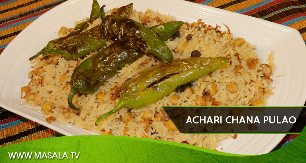 Achari Chana Pulao