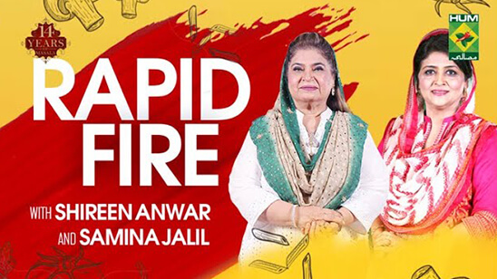 Rapid Fire With Shireen Anwar & Samina Jalil