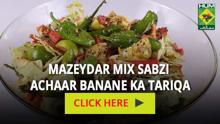 Mazeydar Mix Sabzi Achaar Banane ka Tariqa | Totkay